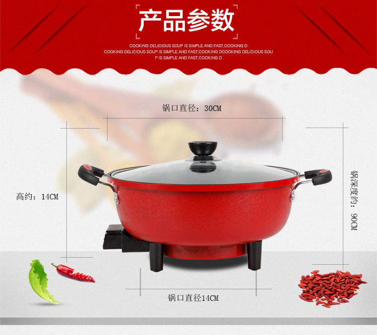 三锅组合--定_05