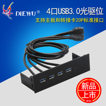 DIEWU USB3.0ǰλUչ4HUB p19PINDĿusb3.0