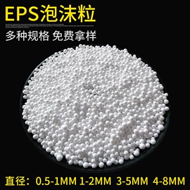 其他泡沫塑料;EPE珍珠棉;泡沫板