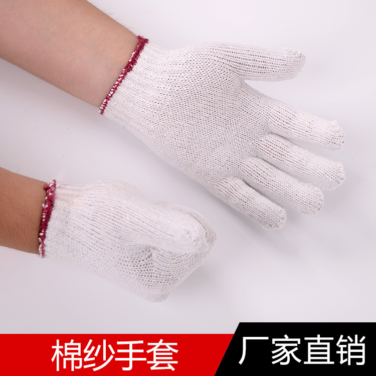 直销800克棉纱手套普通劳保工业防护防滑防割耐磨工业防护优选