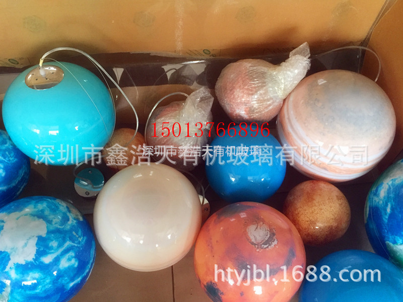亚克力八大星球 九大行星 有机玻璃星球灯 地球模型 星球展示模型