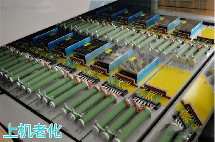 05上机老化实验