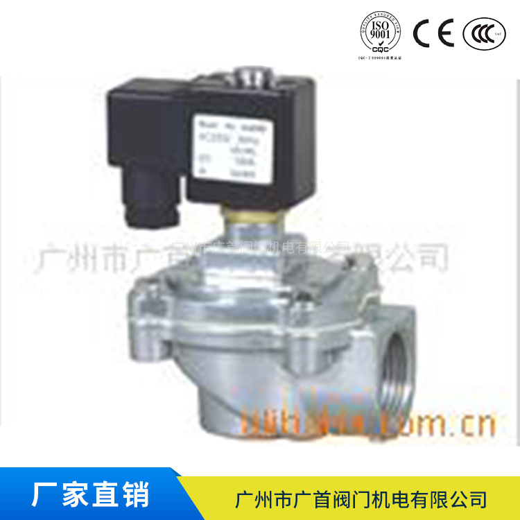 DMF直角式电磁脉冲阀 铝合金电磁脉冲阀 角式电磁阀DMF-Z-15