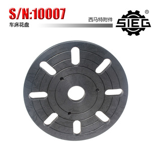 ���R�� SIEG: ���� S/N:10007 ���P 160x160mm