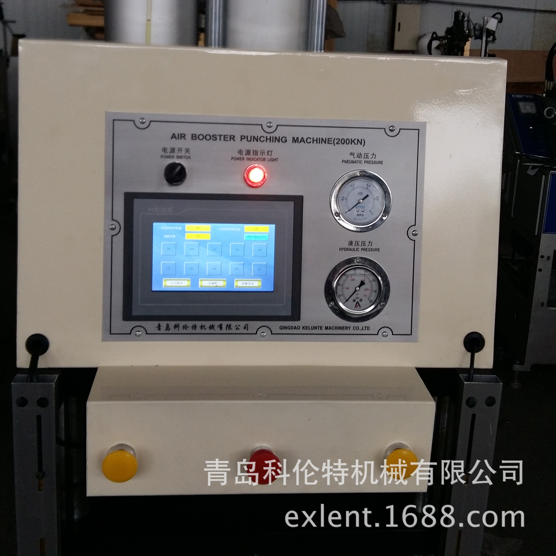 青岛供应  20吨气液增压冲切机 增压冲切机 气液增压冲切机