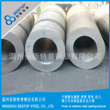 ���a���� ASTM A269 00Cr18Mo2  &Phi;57*5 �F���w�Ͳ��P䓟o�p��