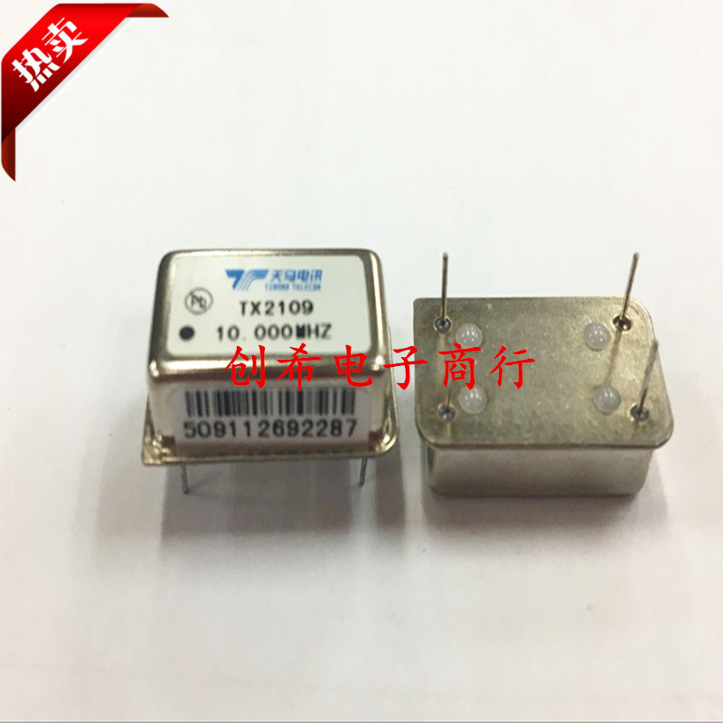 10M直插有源晶振 10MHZ  长方形 TCXO 温补晶振TX2109 10.000MHZ