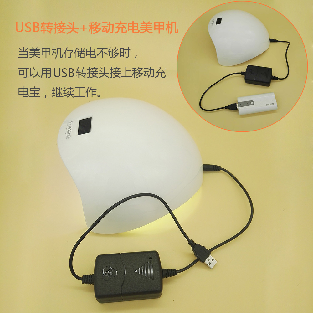 Lampe à ongles LED 48W Charge USB - Ref 3425504 Image 7