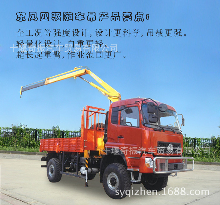 4X4ɳĮԽҰ泵䳵EQ2161
