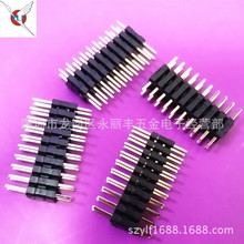 (�����������) 2.0mm����ܸ�5.0����2x10p�p��ֱ�����