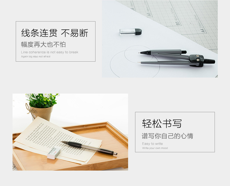 得力学生绘图套装8件套