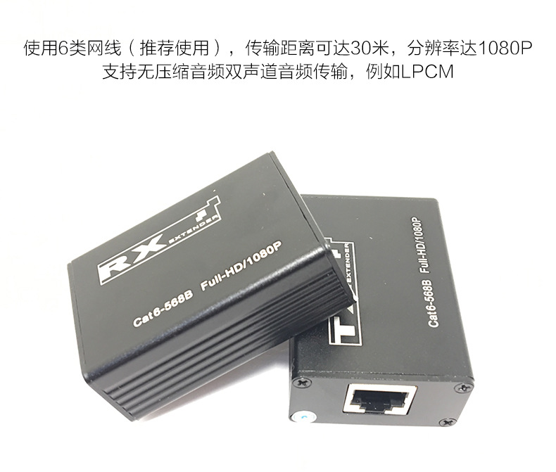 无源30m详情图_04