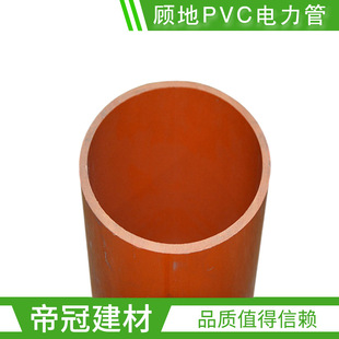 �ؑc�PVC�����50 75 90 110 160 200��|���o���׹ܼt���