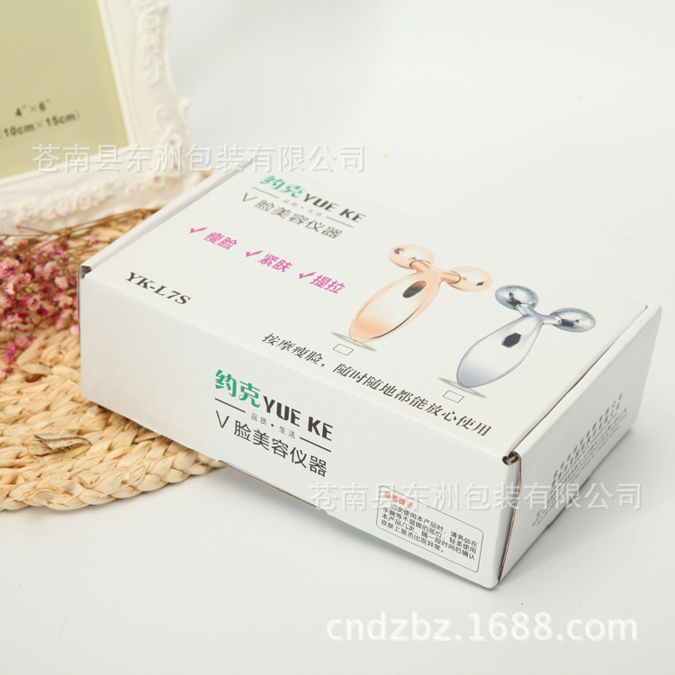 【苍南东洲包装】厂家订做彩印飞盒瓦楞盒