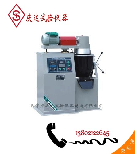 BH—10（20）型自动混合料搅拌机，天津庆达