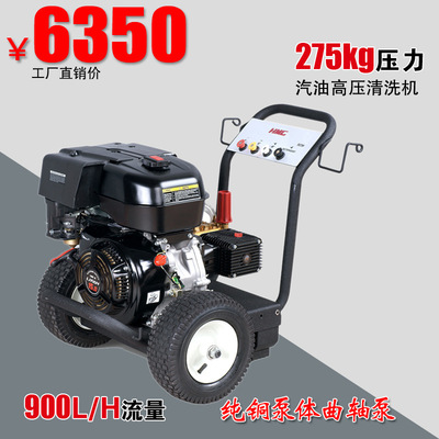 gasoline High-pressure car wash Water gun Garage Municipal administration Sanitation Road Washing machine Residential quarters Small ads machine
