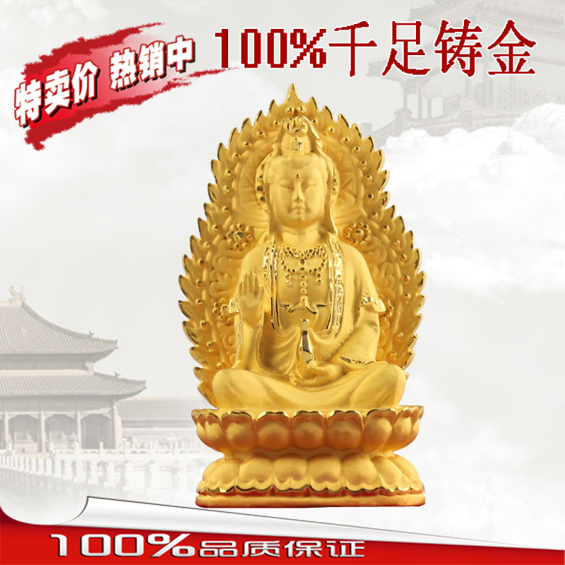 绒沙金观音摆件坐莲花观世音菩萨祈福保平安佛像装饰摆设家居礼品
