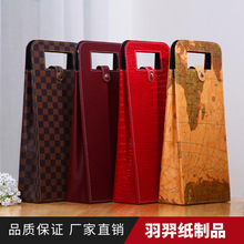 生产皮质手提袋 双支红酒包装袋 定做双只葡萄酒包装PU袋子