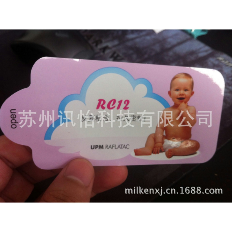 苏州昆山上海fasson 76.2*50.8MM（3000/卷）PET无尘净化VOCs标签