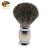 Local tyrant gold shaving handle aluminum alloy anode oxide golden men's dedicated shaving brush bristles