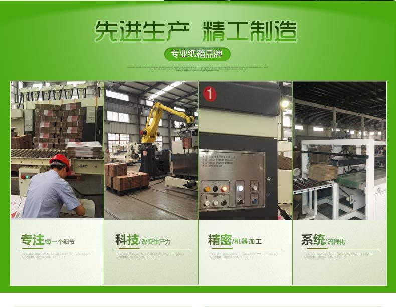 纸箱-详情页-0524-OK_04