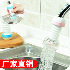 廚房水龍頭防濺花灑器 自來水噴灑節水器 360°旋轉濾水器