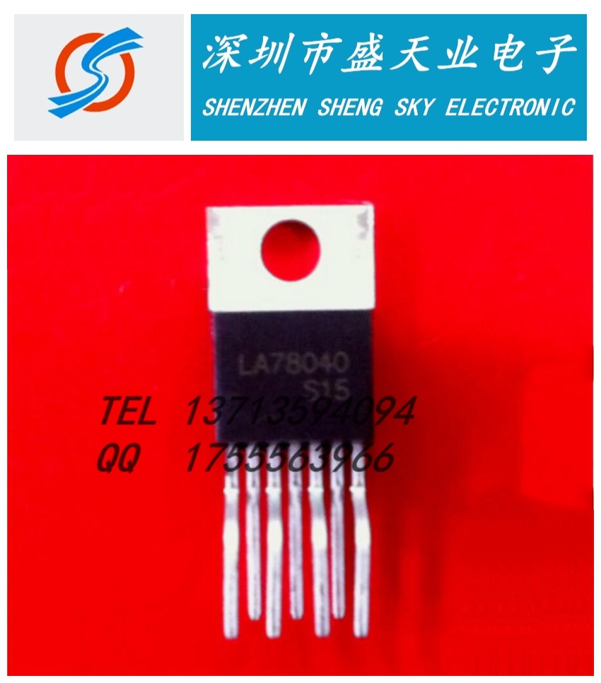 全新现货LA78040 TO220  三极管 扫描芯片 晶体管 集成电路