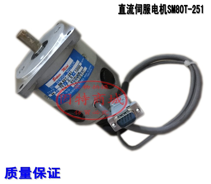 SANYO DENKI 伺服电机SM80T-251 亚特火花机伺服马达高效智能