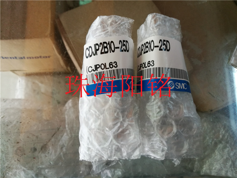 原装SMC气缸CDJP2B10-25D.CDJP2B10-20D.CDJP2B10-10D