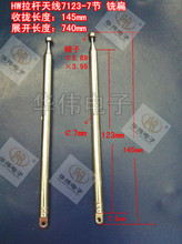 ㊱��쾀���U�쾀��s�쾀�����C�쾀7123-7��㊱���145չ�_740MM