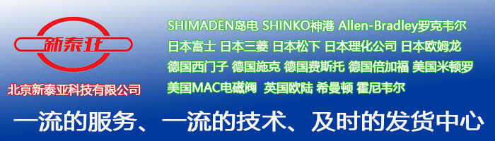 北京新泰亚科技有限公司