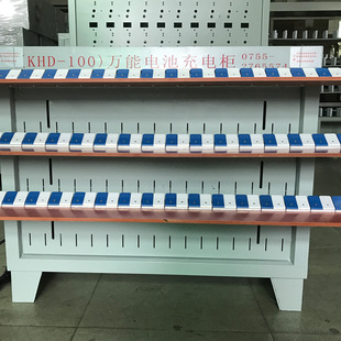 Factory Direct wholesale polymer charging rack 18650 charging rack flexible packaging battery charging rack