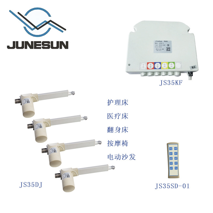 捷顺电机组合工业医疗护理家居建筑运输设备