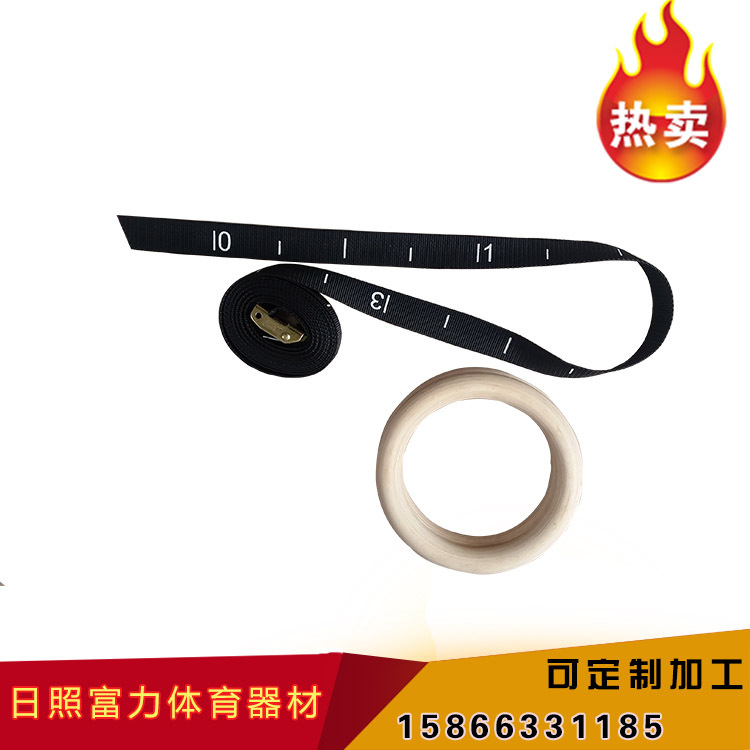 厂家直销健身木质吊环  热卖臂力训练可调节高度吊环加工