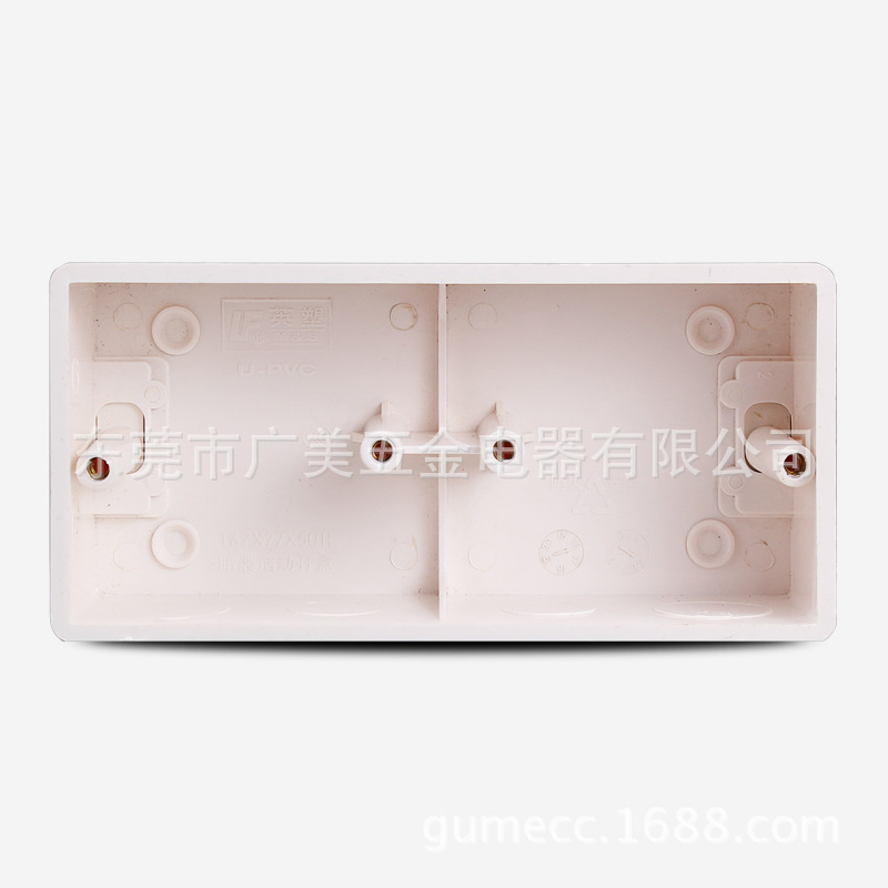 批發英塑U-PVC防火暗裝底盒167*77*38 開關插座底盒 暗裝線管雙盒