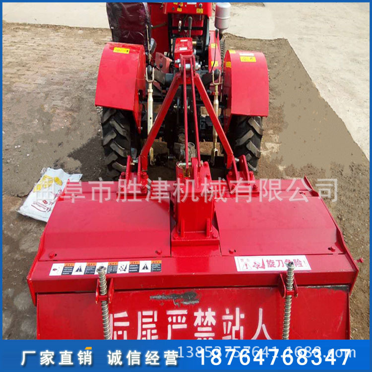 菏泽小型四轮拖拉机