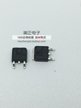 STPS1045B S1045B 10A 45V TO-252 Фػ ȫԭװ