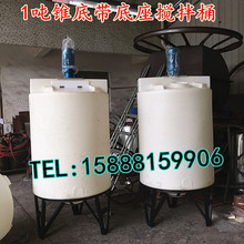 1���F�������|����Ͱ1.5����ה���Ͱ��늙C2�����ϔ���Ͱ������