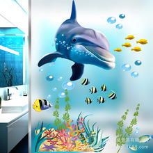 个性儿童房幼儿园教室布置贴纸 创意海底世界海豚鱼防水墙贴批发