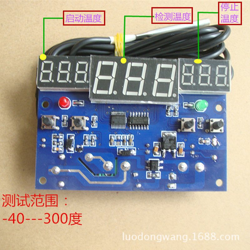Direct sales intelligent digital display thermostat temperature controller three windows synchronous display-40-300 degrees