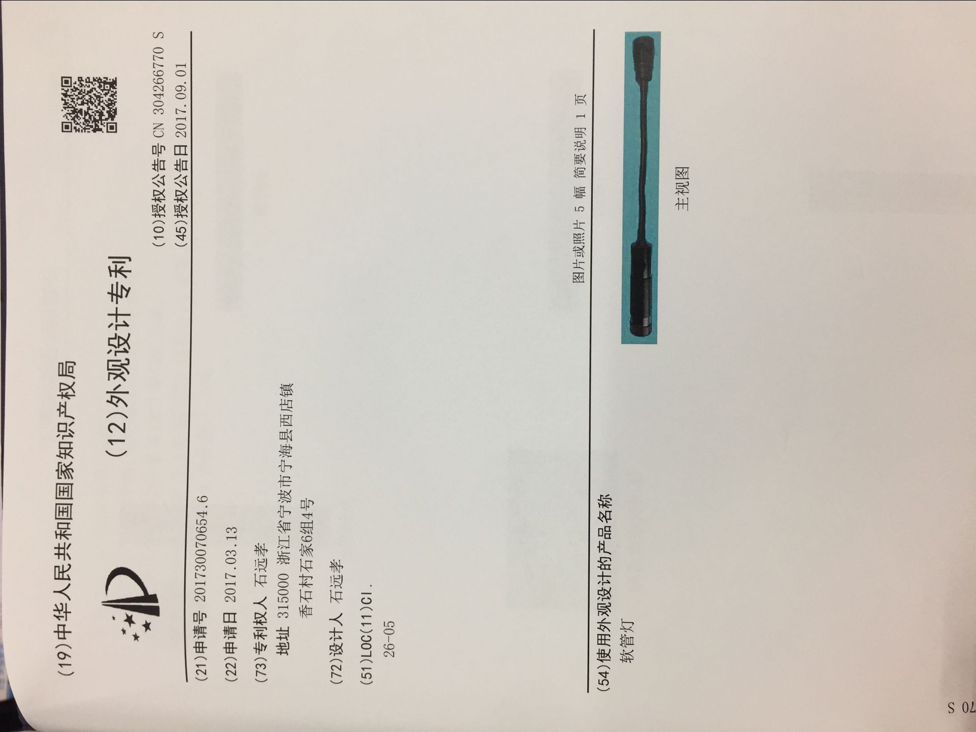 87A4E92B81CECA8A1D02058F2EB9A3