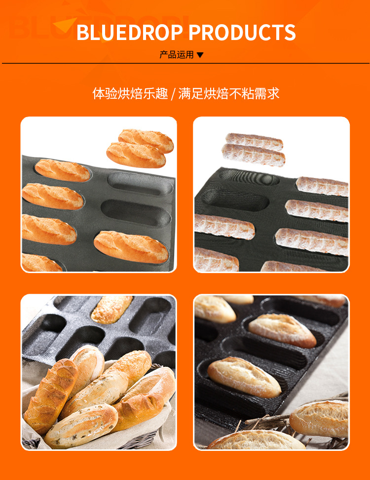 面包模具40-60-03_12