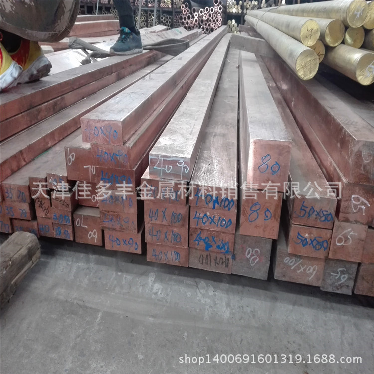 现货：50*50 55*55 60*60 65*65 70*70 75*75 80*80mm紫铜方棒