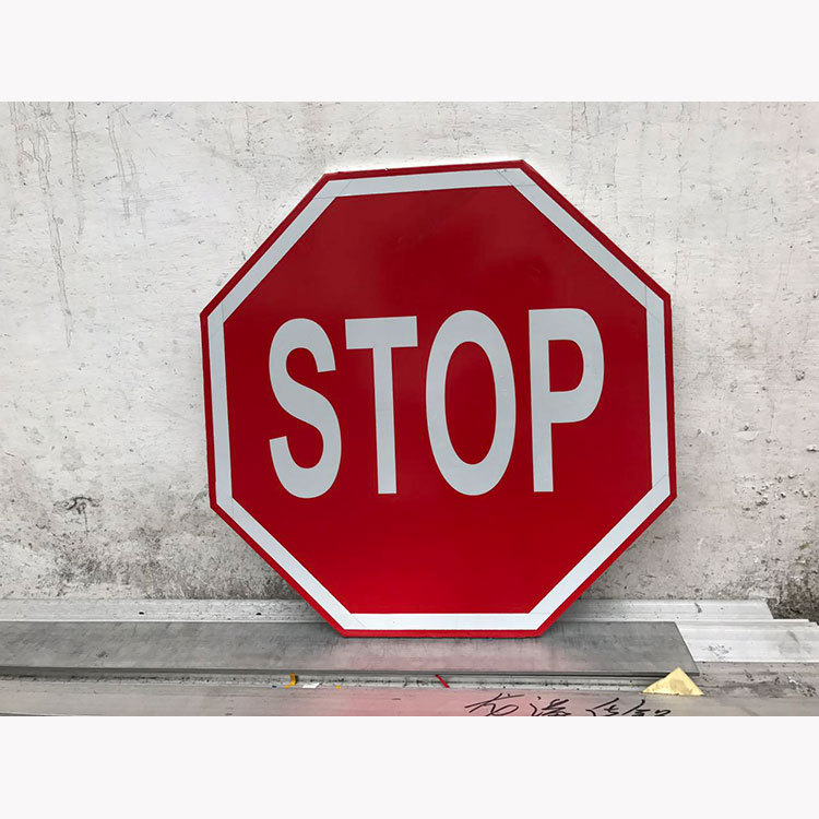 标牌定做 八角形交通标志牌STOP指示禁止通行标反光标牌可定制-阿里巴巴