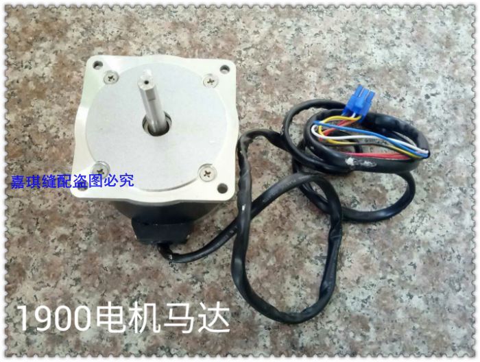重机1900主马达/电机/重机1900打枣机主马达/电机