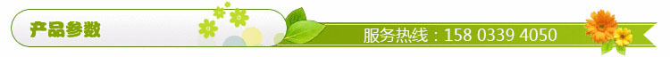 產(chǎn)品參數(shù)+電話