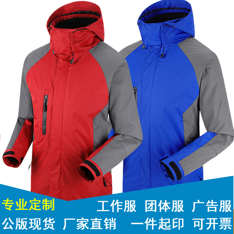 【顺丰快递员工作服】_顺丰快递员工作服厂家