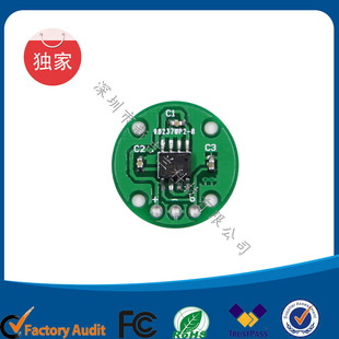 Angle output module, EGR valve full solution