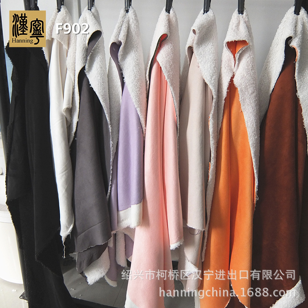 工厂现货 F902 皮毛一体 加密弹力磨毛【麂皮绒】复合毛绒泰迪绒