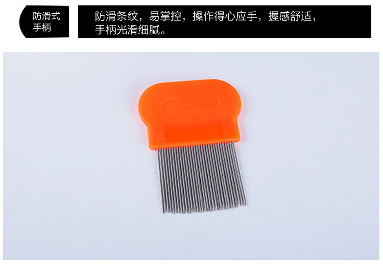 32排刚针宠物用品 宠物梳子 宠物梳子针梳 跳蚤梳 不锈钢针梳详情图5